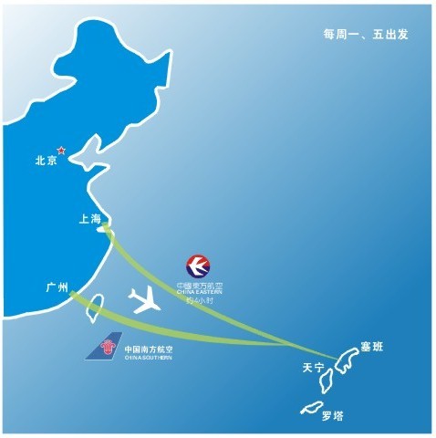 河南青年旅行社,郑州旅行社,天 宁岛