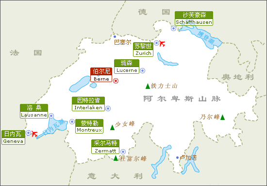 河南青旅,郑州旅行社,瑞 士