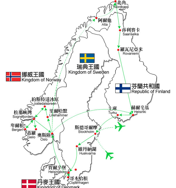河南中青旅,郑州旅行社,挪 威