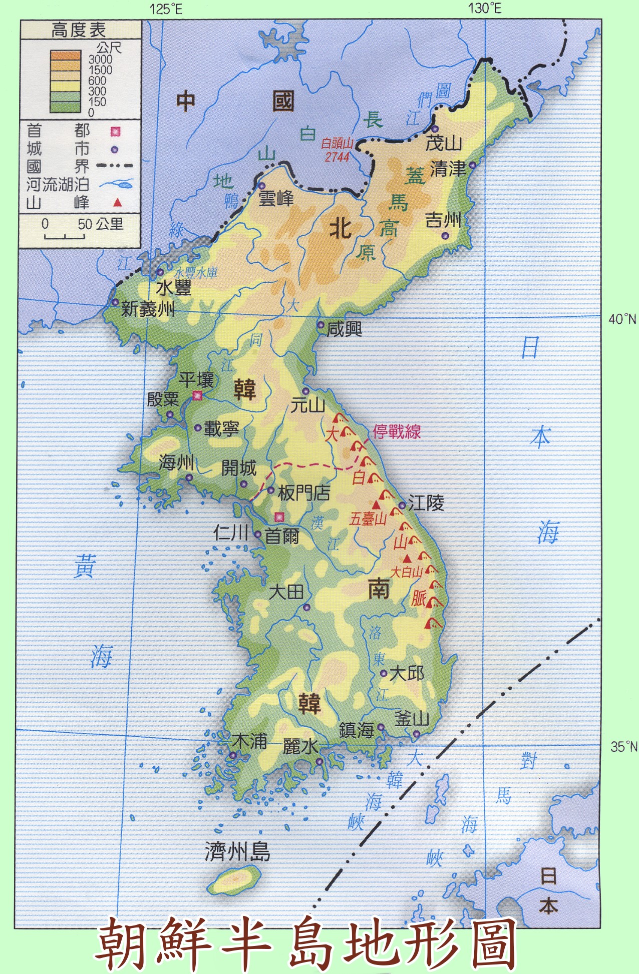 河南中青旅,郑州中青旅,朝 鲜