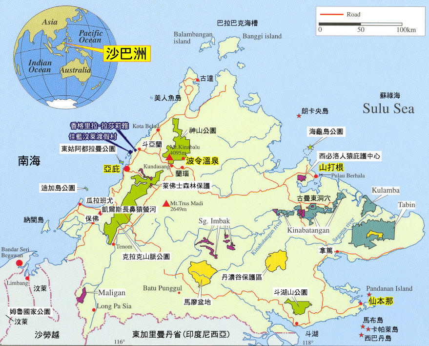 河南青年旅行社,郑州旅行社,沙 巴岛