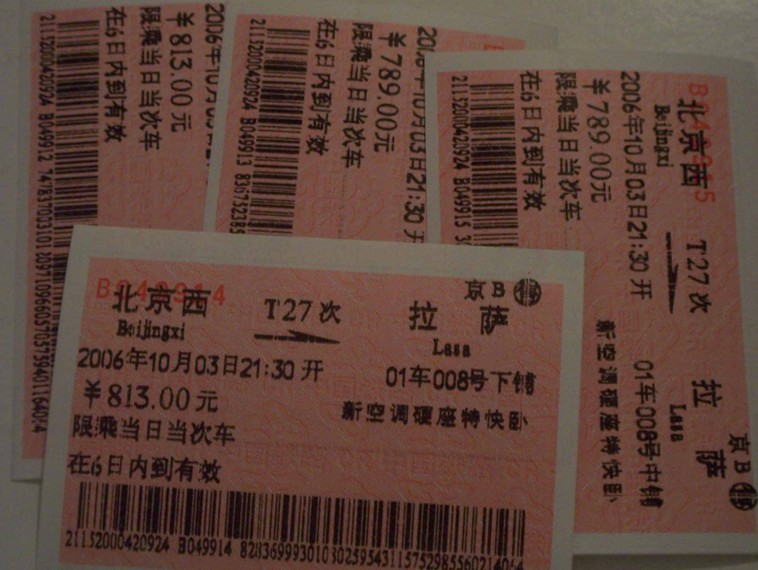 郑州旅行社,河南旅行社,河南中青旅