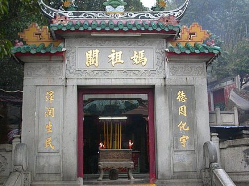 河南旅行社,郑州旅行社,澳 门妈祖阁.jpg