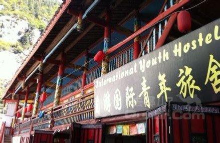 郑州中青旅,河南中青旅,郑州旅行社,四 川九 寨 沟自游国际青年旅舍