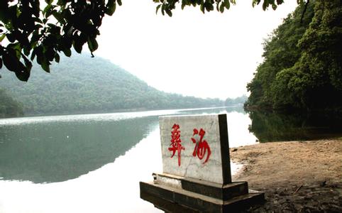 郑州旅行社,河南旅行社,郑州青旅,四 川凉山彝海