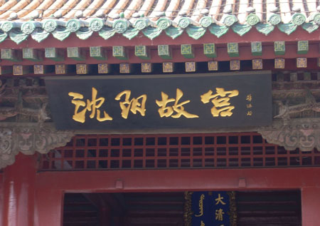 郑州旅行社,郑州jrs直播nba乐吧_雷速体育很卡_jrs游戏直播公司,东 北沈 阳