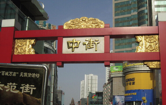 河南青年旅行社,郑州青年旅行社,东 北沈 阳