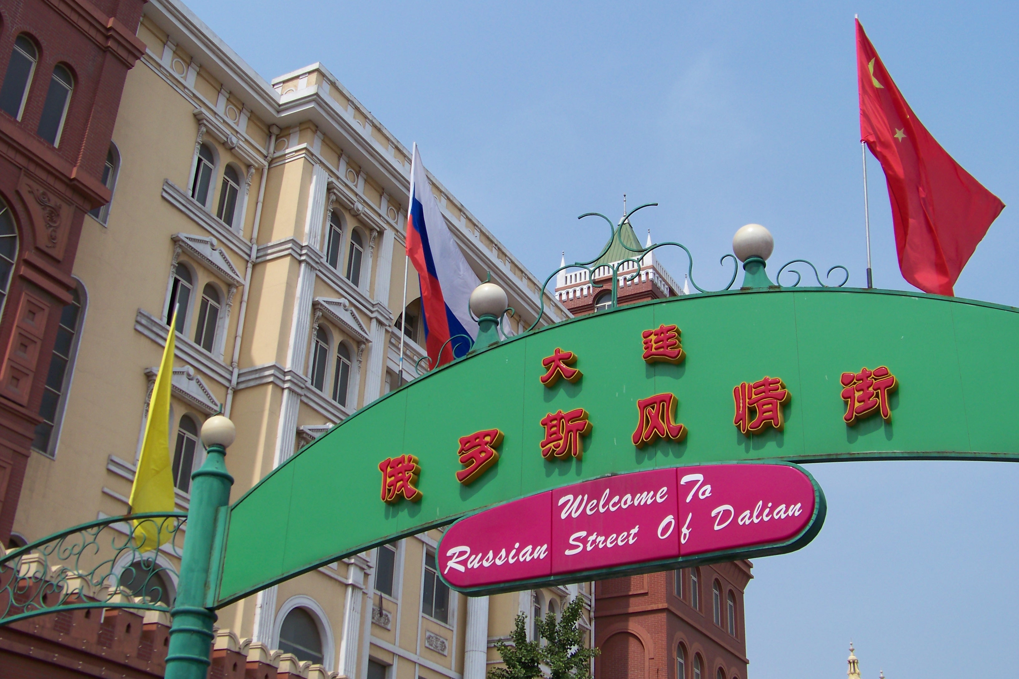河南青年旅社,郑州青年旅行社,东 北大 连
