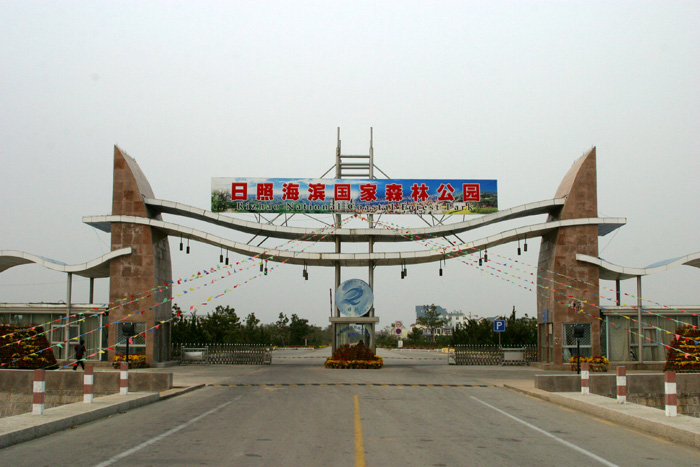 河南中青旅,郑州旅行社,山 东青 岛