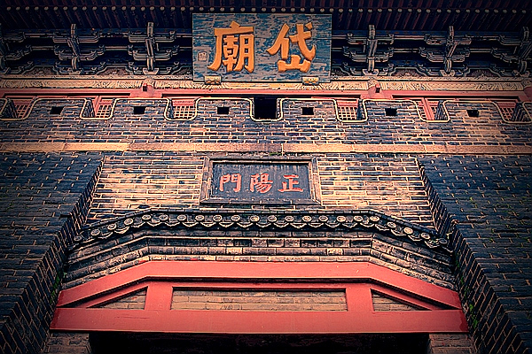 河南中国青年旅行社,河南青年旅行社,山 东泰 山