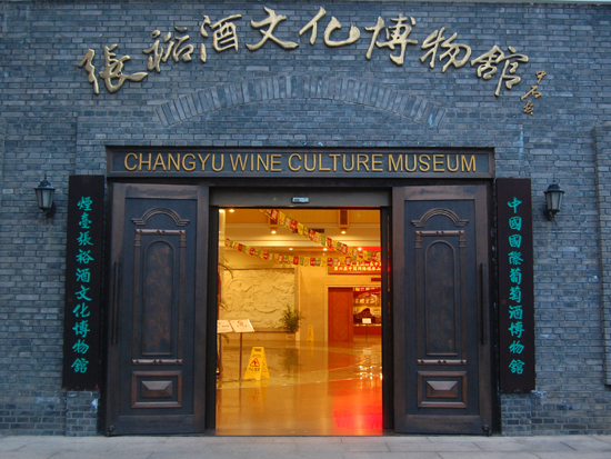 河南中国青年旅行社,郑州旅行社,山 东烟 台