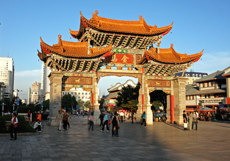河南中青旅,郑州青旅,昆 明