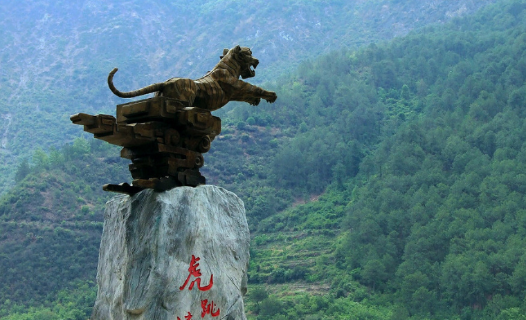 河南中青旅,郑州青旅,丽 江