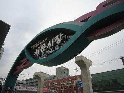 郑州jrs直播nba乐吧_雷速体育很卡_jrs游戏直播公司,河南jrs直播nba乐吧_雷速体育很卡_jrs游戏直播公司,郑州青年旅行社,韩 国大邱西门市场