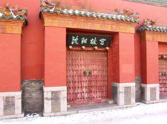 沈阳、平壤、开城、板门店、妙香山双卧8日游