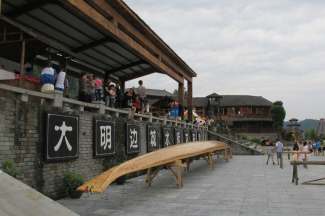 黄果树、天星桥、陡坡塘、赤水、遵义双卧八日游