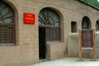 西安明城墙、延安、壶口双卧五日游