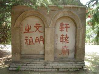 西安明城墙、延安、壶口动车四日游