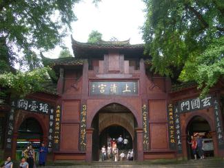 成都乐山峨眉山青城山都江堰双卧七日游