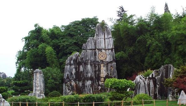 帝王金樽：昆明、大理、丽江双飞六日游