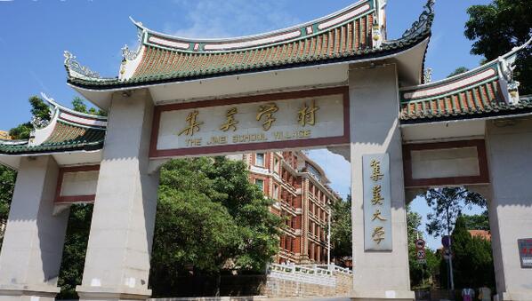 厦一年，开门红：厦门鼓浪屿+大鱼海棠初溪土楼+年夜饭五日游