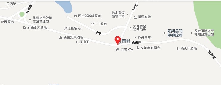 河南省中国青年旅行社