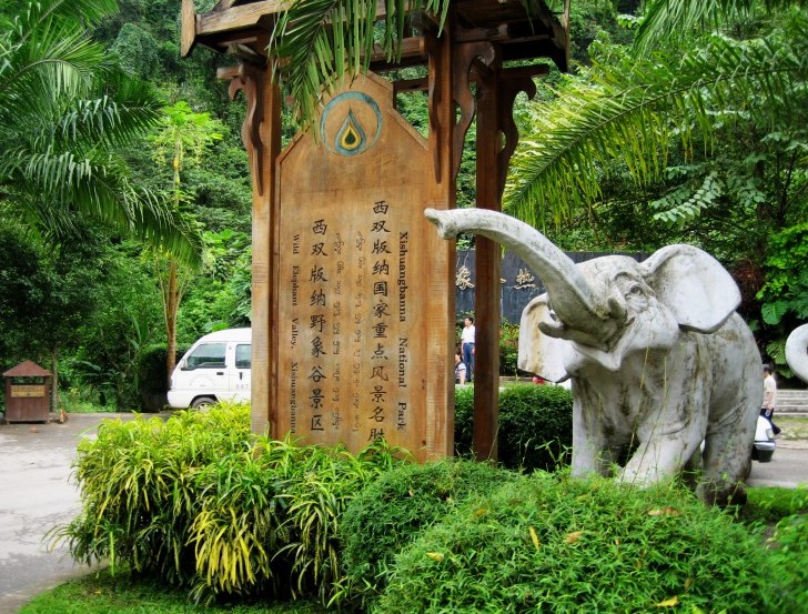 河南青年旅行社