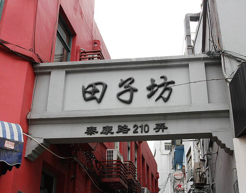 郑州青旅
