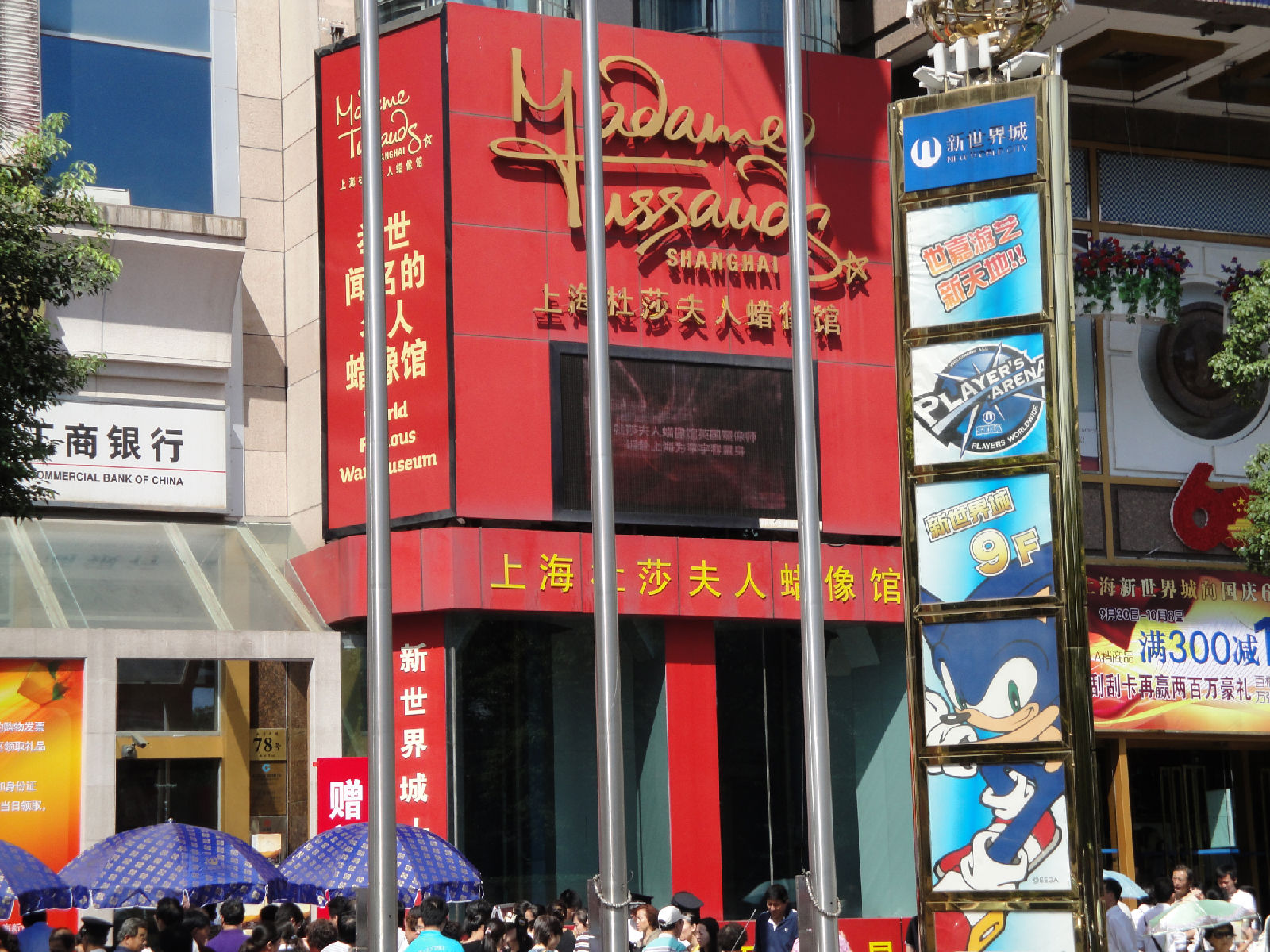 郑州青旅