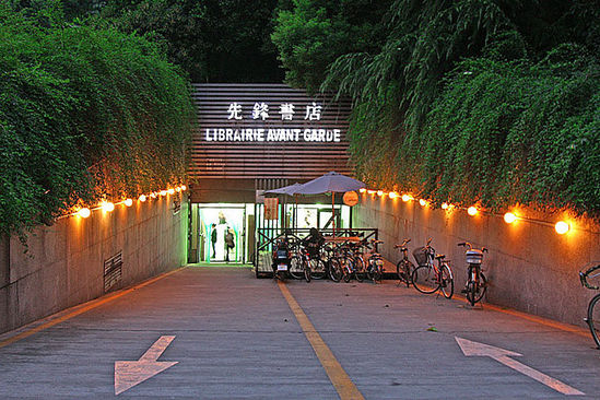 郑州青旅
