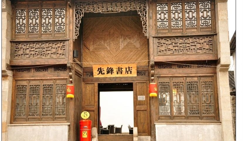郑州青旅