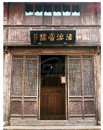 郑州青旅