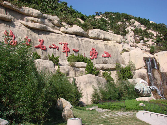 河南省青旅