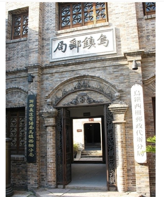 郑州青旅