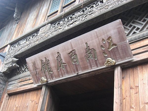 郑州青旅