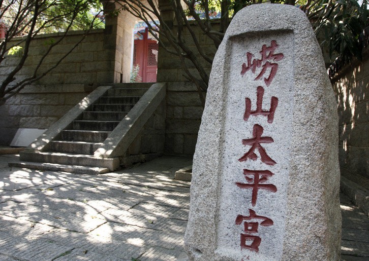 河南省青旅