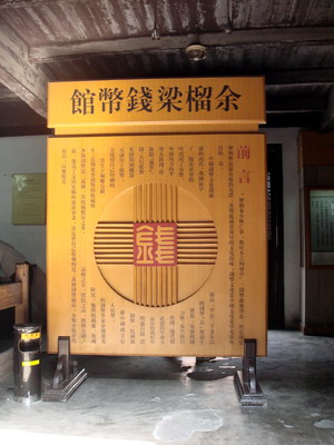 郑州青旅