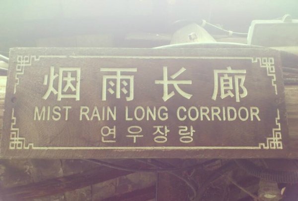 郑州青旅