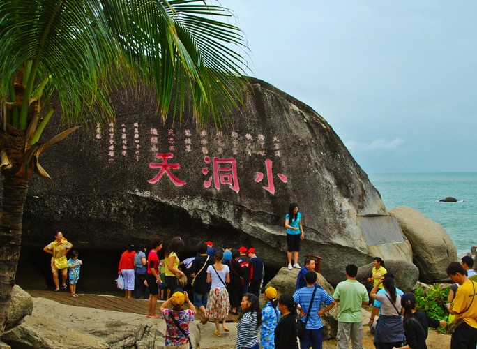河南青旅