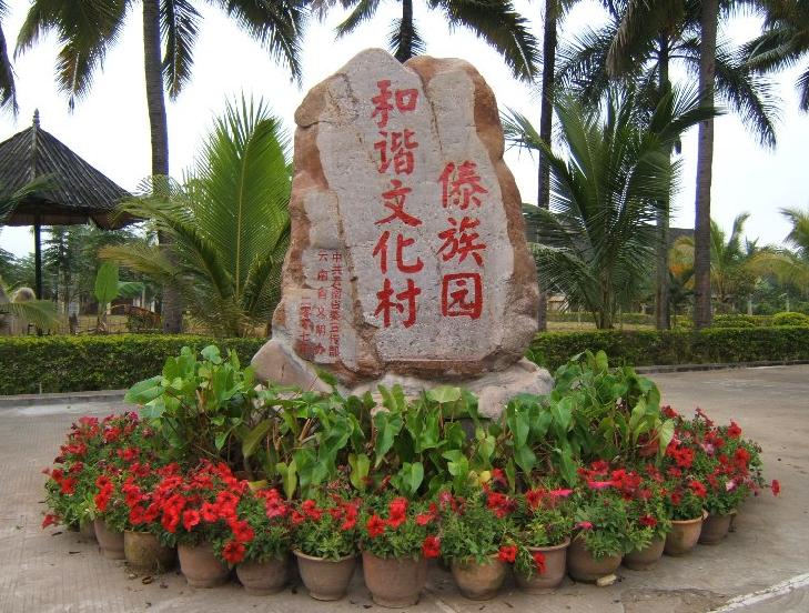 河南青旅