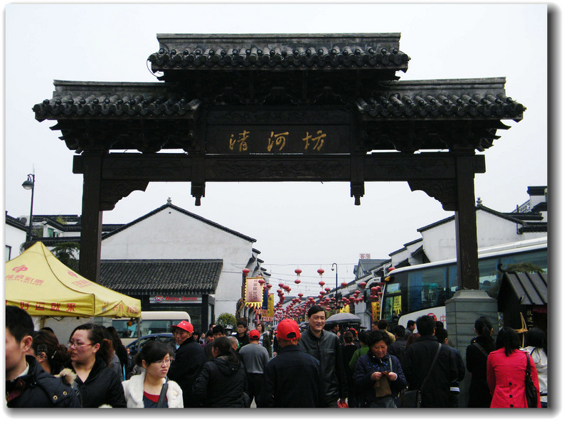 郑州青旅