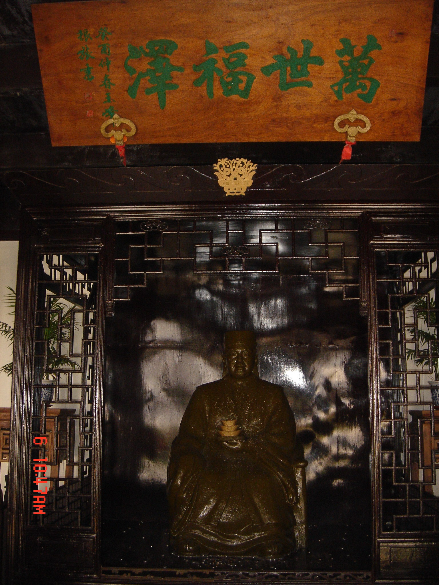 郑州青旅