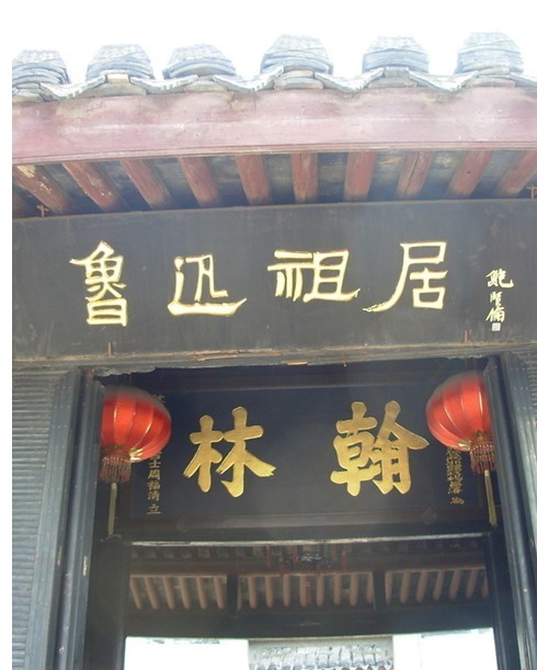 郑州青旅