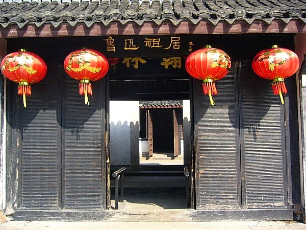 郑州青旅