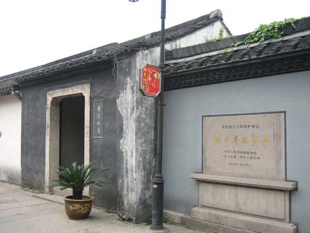 郑州青旅