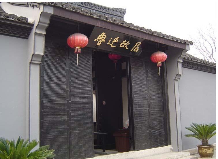 郑州青旅