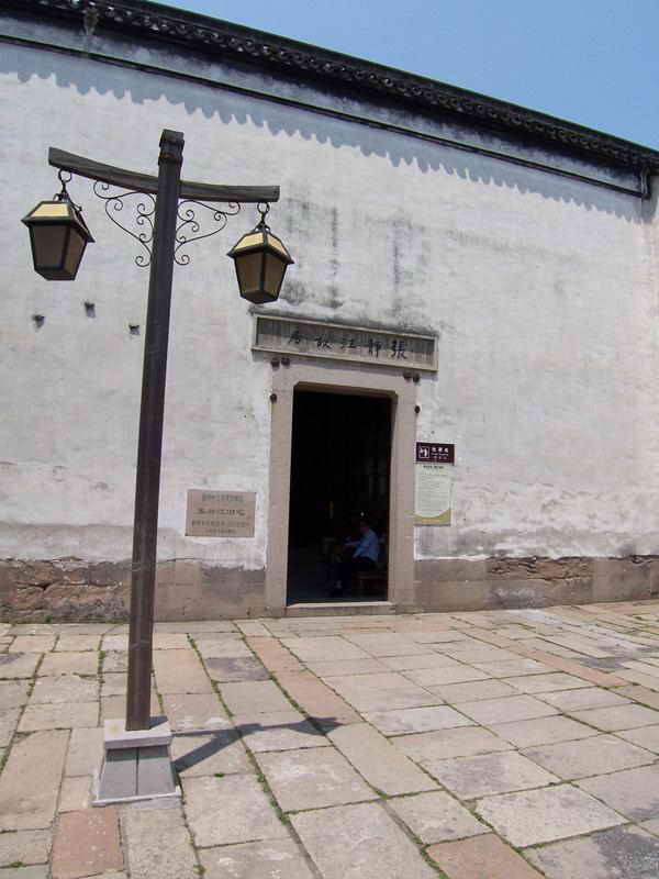郑州青旅