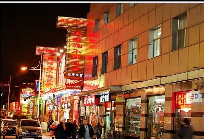 郑州青旅