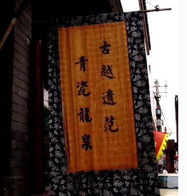 郑州青旅