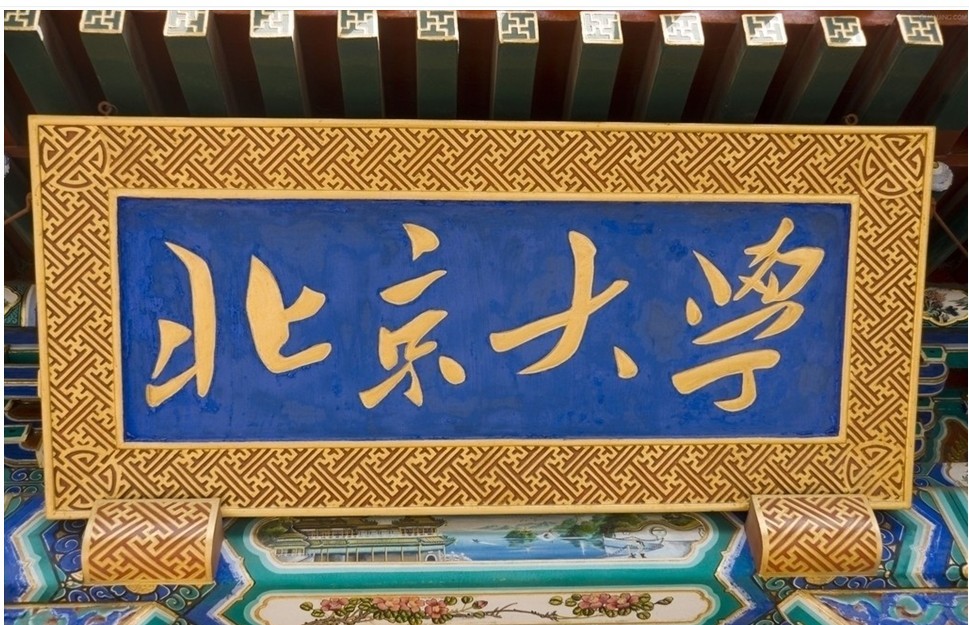 郑州青旅